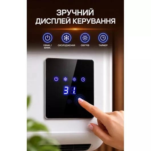 Кондиціонер ЕірКул, зображення 5
