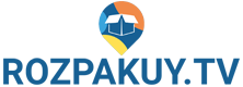 Распакуй TV