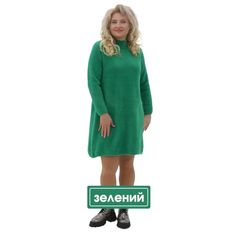 Платье Овация, зеленое, Цвет: Зеленый, Размер: 52-60