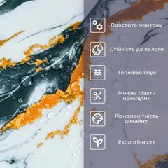 Інтер'єрні панелі СмартДекор, Мармур голден темно-синій, Дизайн: Мармур голден темно-сірий