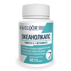 Комплекс ОкеаноВитал
