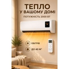 Кондиціонер ЕірХот