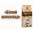Капучино ЛюксНуар, изображение 5