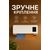Кондиционер ЭирКул, изображение 6
