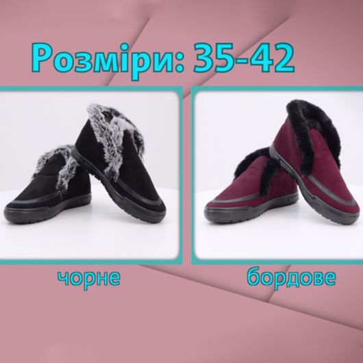 Ботинки Лада, черные, Цвет: Черный, Размер обуви : 35, изображение 8