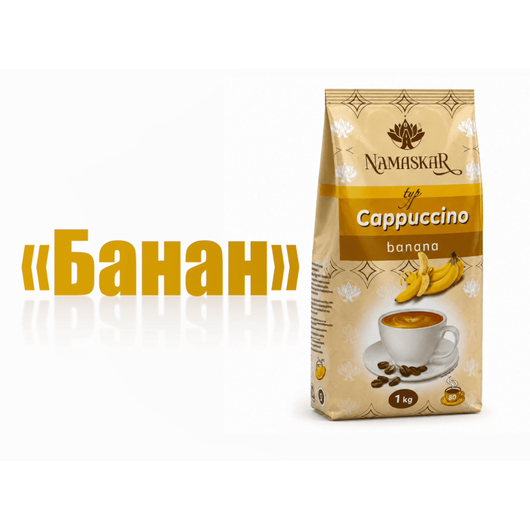 Капучино ЛюксНуар, изображение 2
