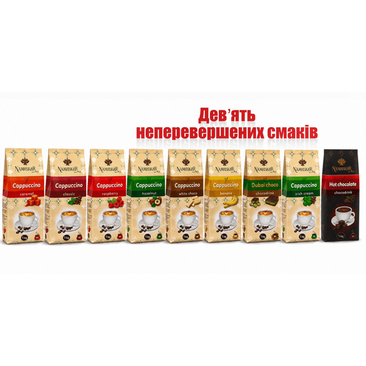 Капучино ЛюксНуар