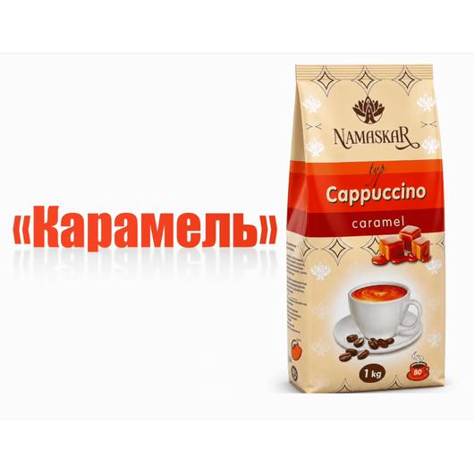 Капучино ЛюксНуар, изображение 3