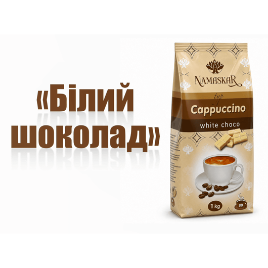 Капучино ЛюксНуар, изображение 5