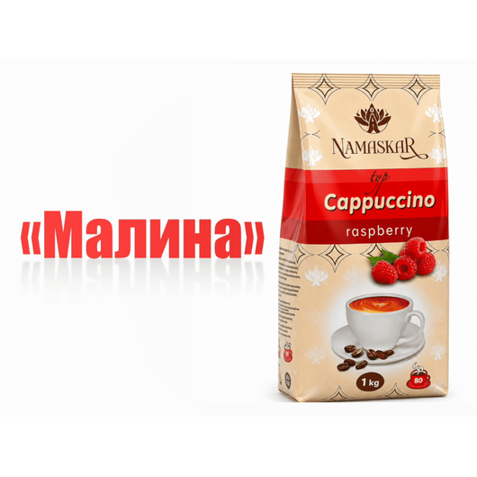 Капучино ЛюксНуар, изображение 8