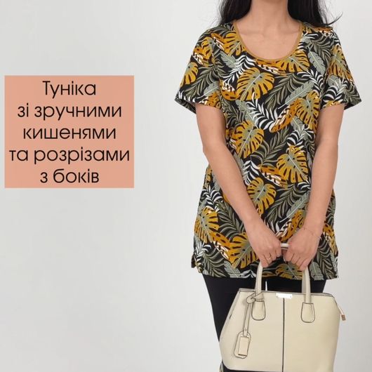 Костюм Ірма, жовтий, Колір: Жовтий, Розмір: 52, зображення 3