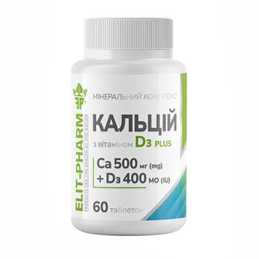 Комплекс Кальций D3 Макс