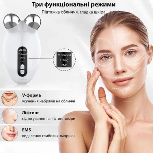 Массажер ЛайнАрхитект микротоковый для лица и шеи, изображение 2